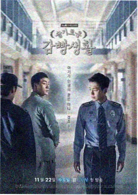 迷雾追凶·岳云鹏版 悬案电视剧在线观看岳云鹏
