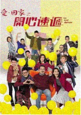 悬案笔记·岳云鹏篇 悬案电视剧在线观看岳云鹏