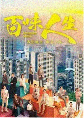 岳云鹏探案集 悬案电视剧在线观看岳云鹏
