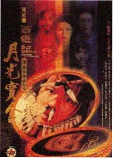 岳云鹏·悬案狂欢 悬案电视剧在线观看岳云鹏